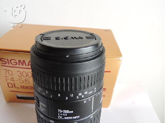 Πωλείτε φακός SIGMA AF ,   70-300mm F4-5.6  DL MACRO SUPER